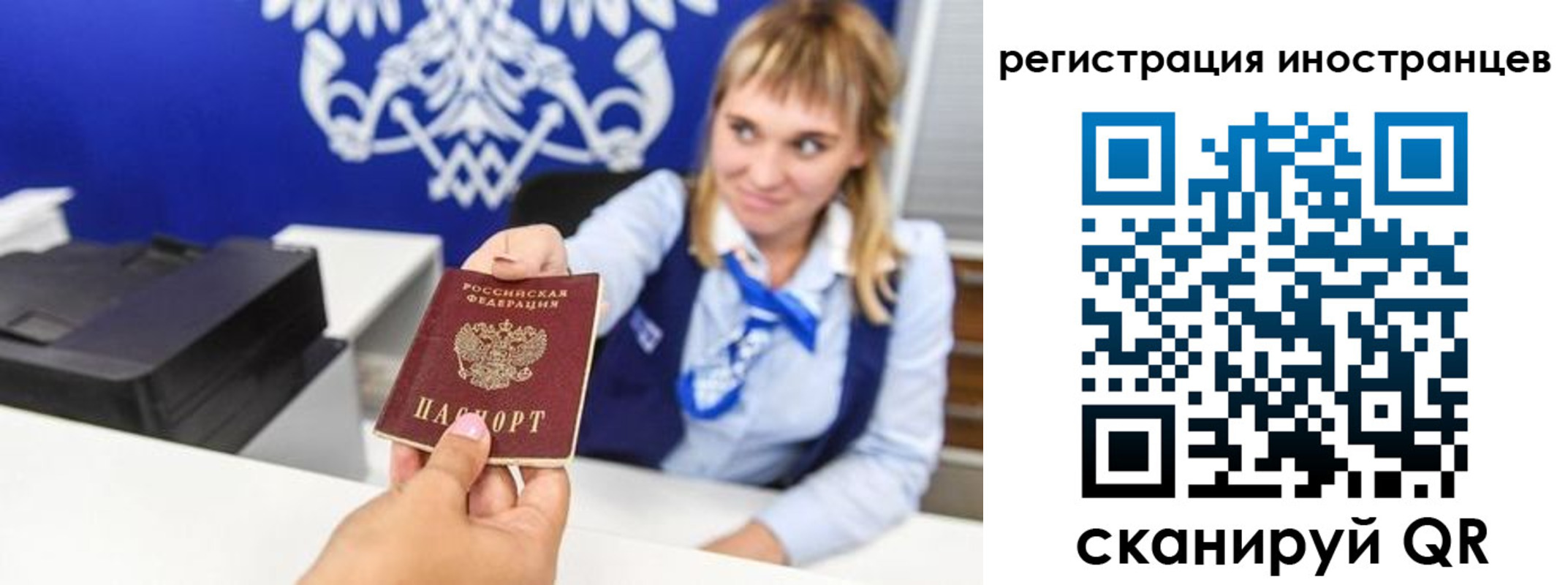 временная регистрация поиск в Горнозаводске